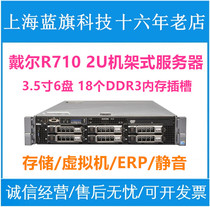 Mute DELL R710 used 2U server host home storage virtualization cloud computing R720