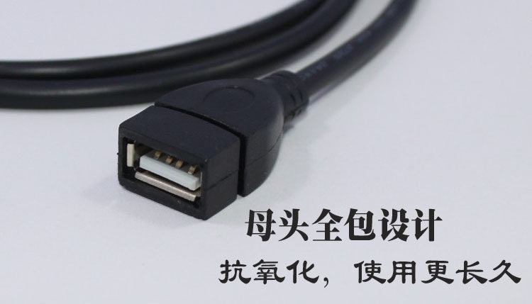 Câble extension USB - Ref 442262 Image 10