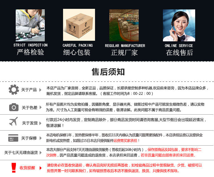 Xiaoping 8095 General After-Sales Template.jpg