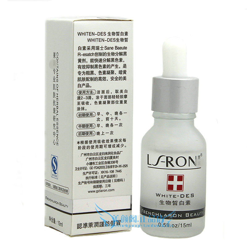 Bio-white sắc tố 15 ml Làm Sáng màu da Nghịch Ngợm vẻ đẹp Yan Lai counter counter chính hãng mặt chất serum hàn