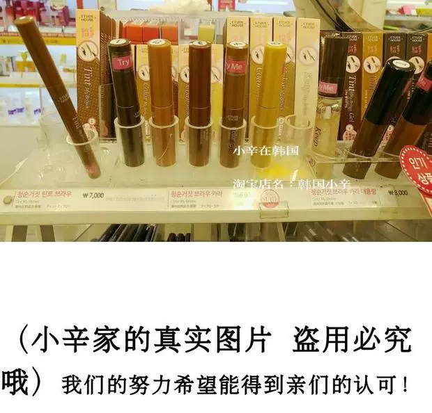 ETUDE HOME / Idy House Pure Natural Lock Color Không thấm nước Kem lông mày Bút chì Lông mày Hàn Quốc