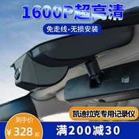 Cadillac CT4 CT5 CT6 XT4 XT4 XT5 6 ATSL XTS CTS Special Driv