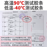 Применимо к Baojun 630/610/730 Baojun 560/Hongguang Sless Bone Bone Biper Talk