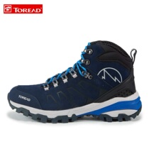 Pathfinder hiking shoes men and women high-top waterproof non-slip wear-resistant shock absorption autumn and winter warm plus velvet outdoor hiking