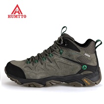 HUMTTO HUMTTO High Mountaineering Shoes Mens and Womens Anti-Splashing Shock Shock Warm Outdoor Shoes