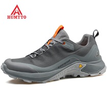 Shitu fashion spring and summer breathable leisure sports shoes mens shoes women outdoor hiking non-slip wear-resistant mesh