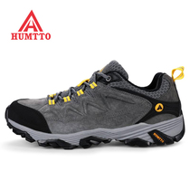 HUMTTO HUMTTO low-top lightweight hiking shoes mens anti-splashing wear-resistant hiking hiking outdoor shoes