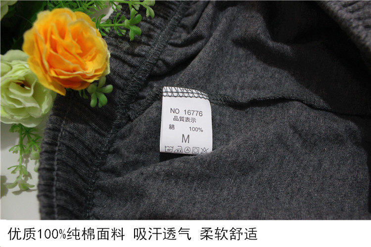 Pantalon pyjama jeunesse - Ref 716101 Image 27