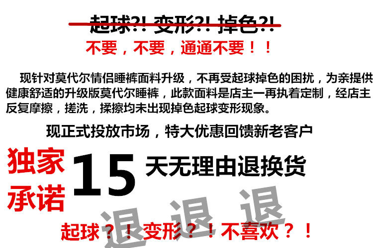 Pantalon pyjama jeunesse - Ref 717012 Image 14