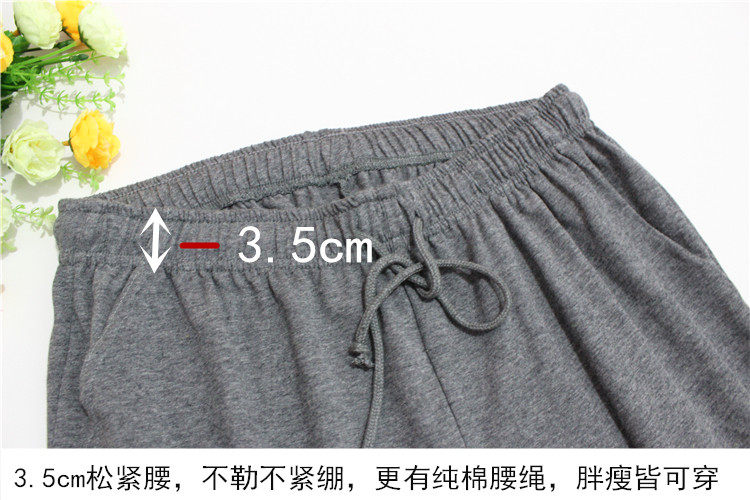 Pantalon pyjama jeunesse - Ref 716101 Image 29