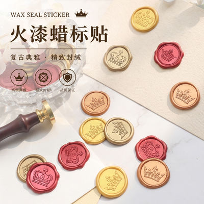 Retro lacquer wax seal Crown series, handcrafted diy decorative sealing wax seal, elegant and high-end self-adhesive wax label