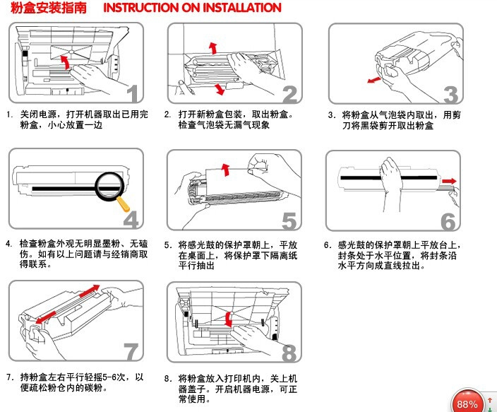 Phụ kiện Lai Sheng cho phim sửa lỗi HP 6L cho máy in 2100 4000 Canon LBP800 810