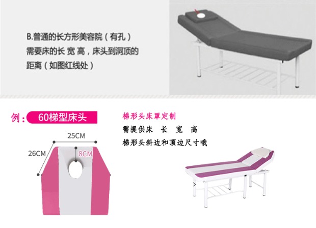 Hàn Quốc khăn trải giường đẹp tinh khiết denim bông tiệm Skin Beauty Spa massage hình thang đầu tùy chỉnh - Trang bị tấm ga trải giường nối mi