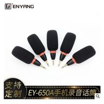 New EY-650A mobile phone live recording microphone in-line microphone video loudspeaker microphone