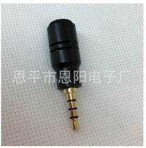 Portable mini microphone plug small smart microphone plug mobile phone microphone in-line connector