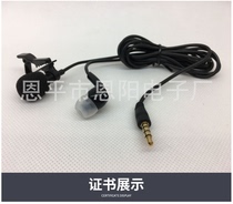 Rider takeaway headset mobile phone recording collar clip microphone live computer K song with headset microphone