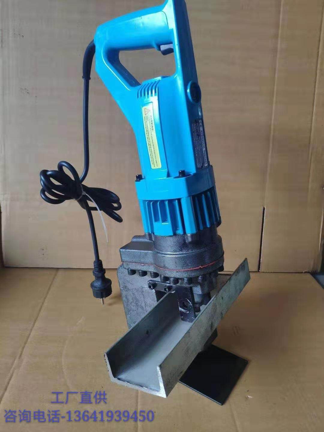 HDD-Electric hydraulic light portable punching machine angle steel punching machine angle iron punching machine channel steel hand-held punching machine