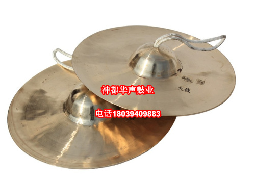 28CM waist drum cymbals Snare cymbals Big head fork Small head cymbals Sichuan cymbals Wide cymbals Cymbals Cymbals