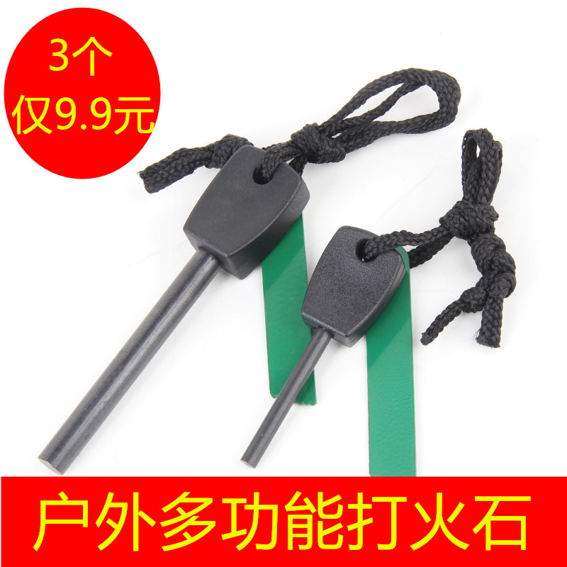 Lightstone Lightning rod Firearm Lighting Magnesium Block Outdoor Field Survival Wilderness Equipment