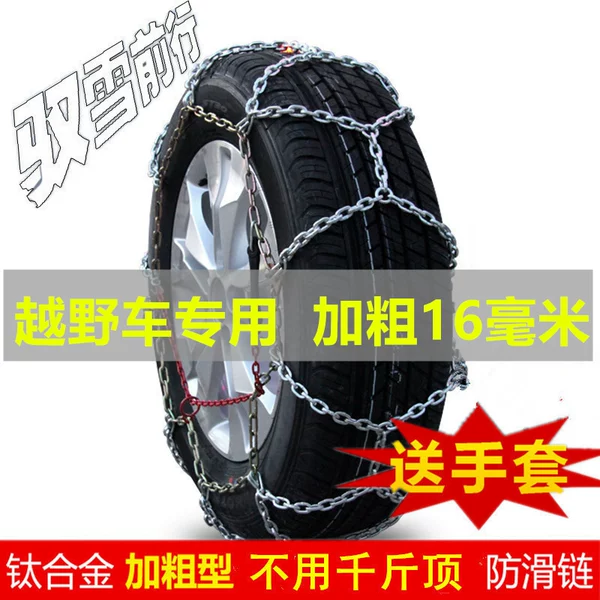 Товары от 语晴官方户外用品