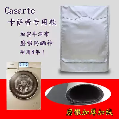 Haier Casa C1 D85G3 D85W3 D85W HDU85G3 HDU85W3 drum washing machine cover set