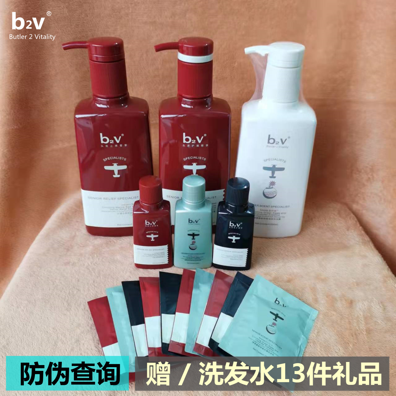b2v Redweed anti - itching oil shampoo hair hair hair bath refreshing smooth and durable staying in the scent and the womans