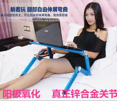 Laptop bracket bed lazy computer desk increased cervical spine portable folding table aluminum alloy radiator