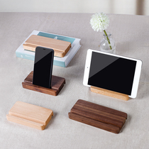 Universal mobile phone bracket black walnut solid wood ipad tablet simple desktop lazy artifact beech wood elevated bracket