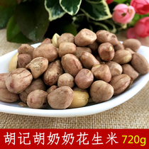 Anhui Anqing specialty 6 bags Hu Ji Hu grandma spiced peanuts under wine and vegetables casual nut snacks