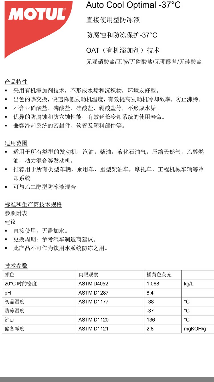 O1CN012D7RaGatz25E1IW_!!49948562.png