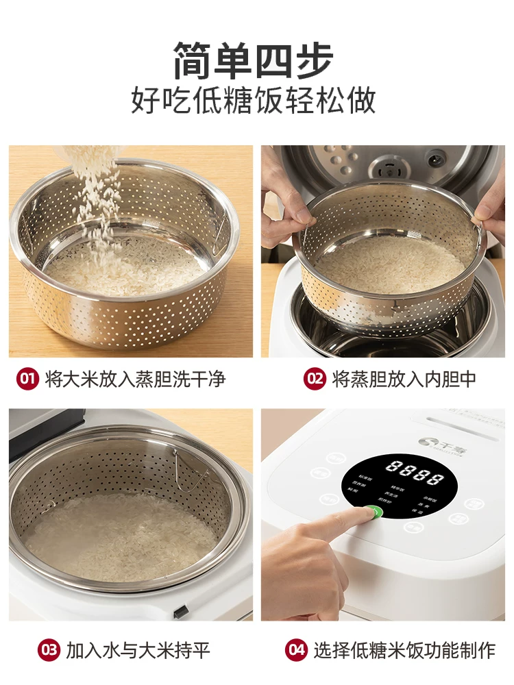 Японский Qianshou Низкосахарная рисоварка Mi Soup разделена на 5L двойной желчный многофункциональная умная отпускная рисоварка