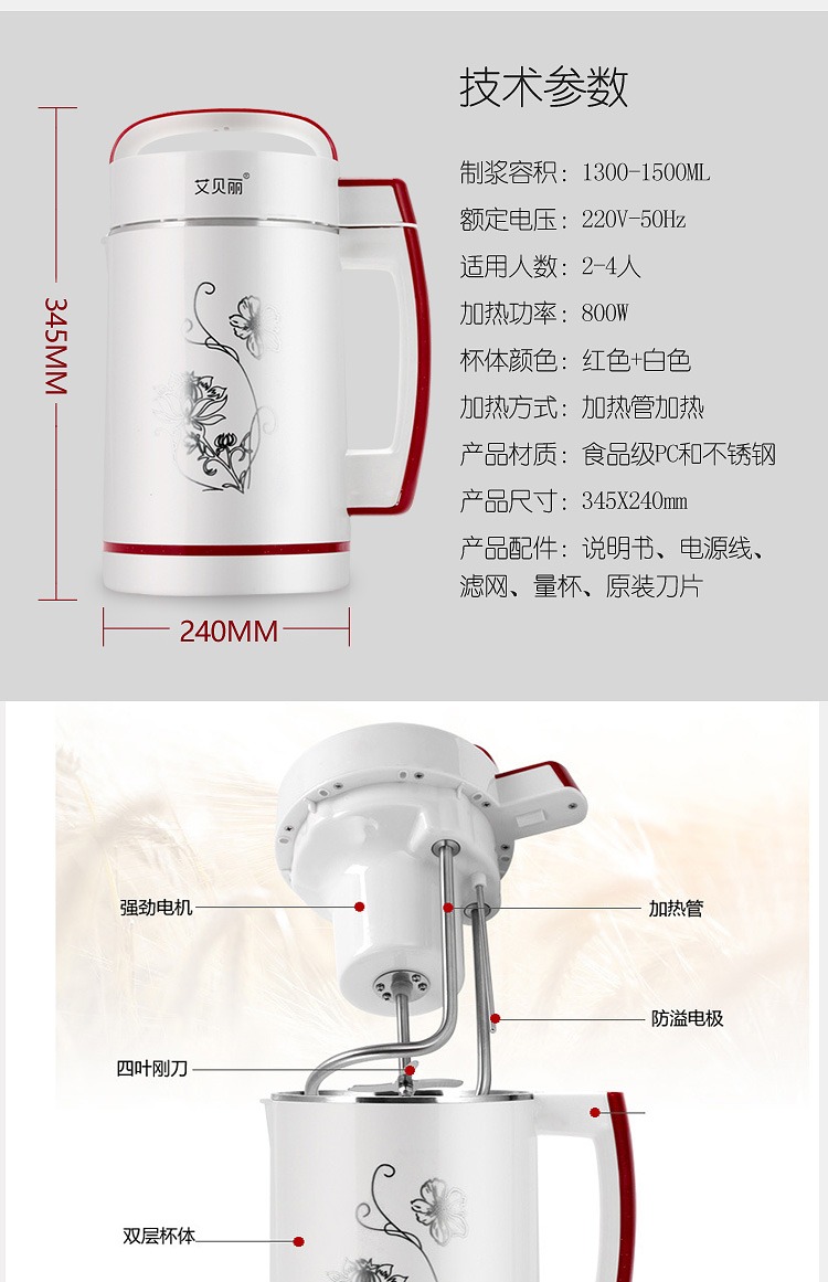 Ai Baili Soymilk Bộ lọc miễn phí Hạt vỡ Gia dụng tươi đa chức năng Tự động 3-4 người Sữa đậu nành máy làm sữa hạt tefal bl962