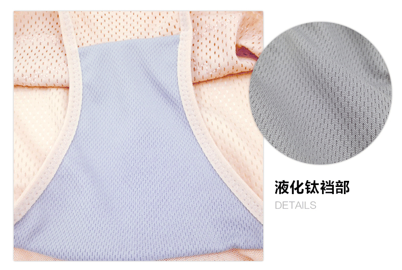 body amincissant P2016 - Ref 684664 Image 18