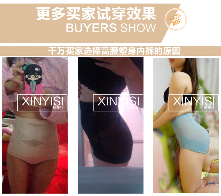 body amincissant P2016 - Ref 684664 Image 8