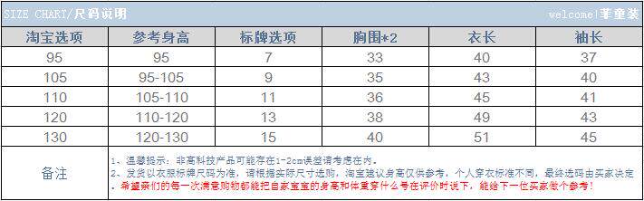 Blouson pour garcon - Ref 2157668 Image 8