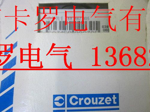 Original imported French Crouzet time relay OUR1 88867105 direct sales
