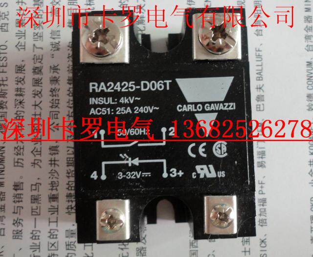 RA2425D06 original imported boutique Swiss Jiale CARLOGAVAZZ Industrial Single Phase Solid State Relay