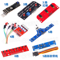Five-way tracing Module 1 3 4 8-way infrared patrol line obstacle avoidance trolley robot sensor module