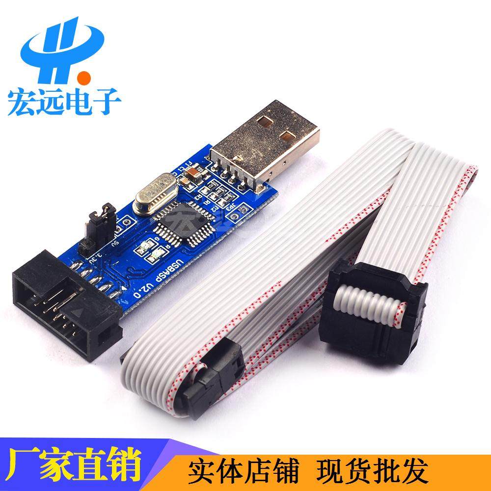 51 AVR programmer ISP USBASP Downloader USBISP Download Line-Taobao
