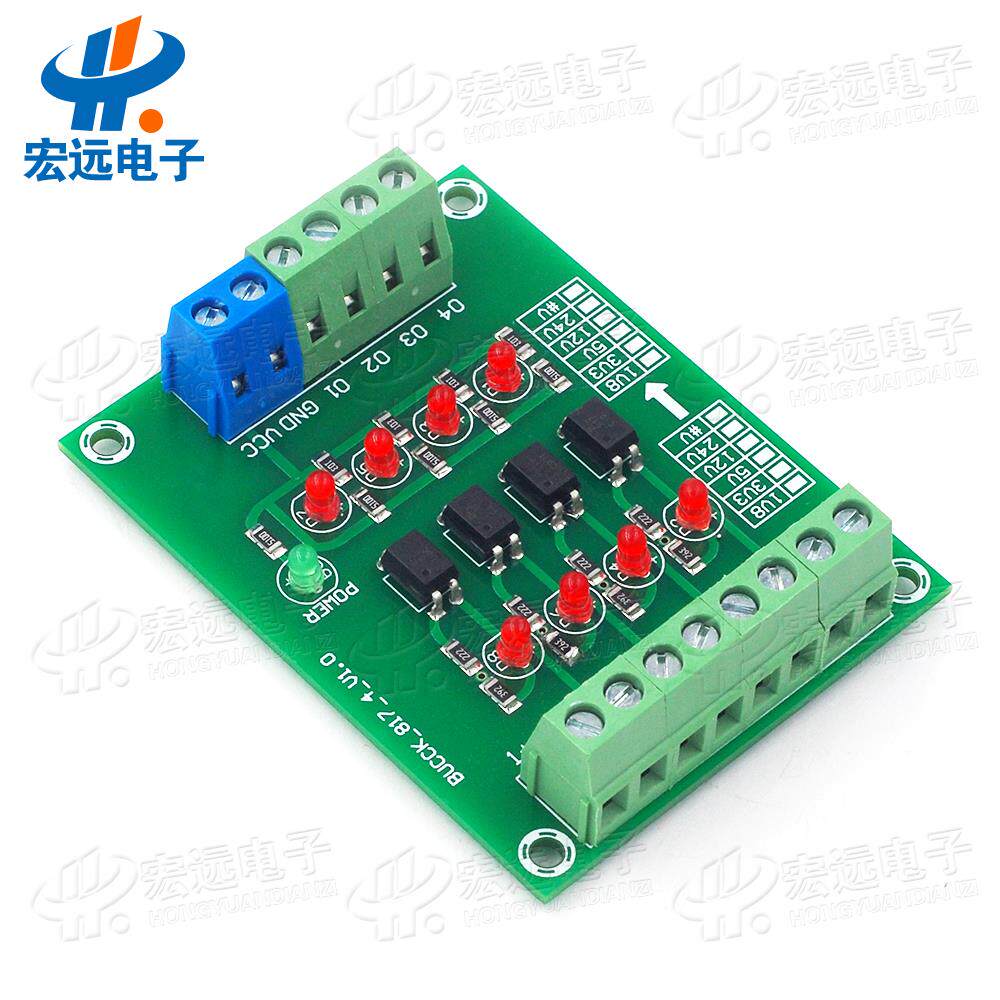 4 channels 8 channels 24V to 5V photoelectric isolation module PLC signal level voltage conversion board NPN output DST-1