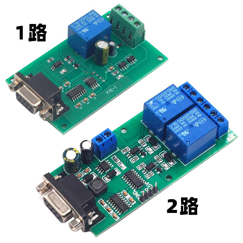 1 Route 2 5V-30V serial port control relay module USBPLCRS232 computer control switch