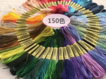 150 color embroidery thread set cross stitch embroidery thread patching thread wiring embroidery thread handmade needlework diy insole polyester cotton thread