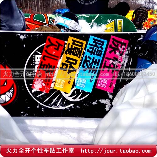  Northeast Talk East North word veneer Sticker Snowboard Sticker with Green Hills Featured Plate Sticker