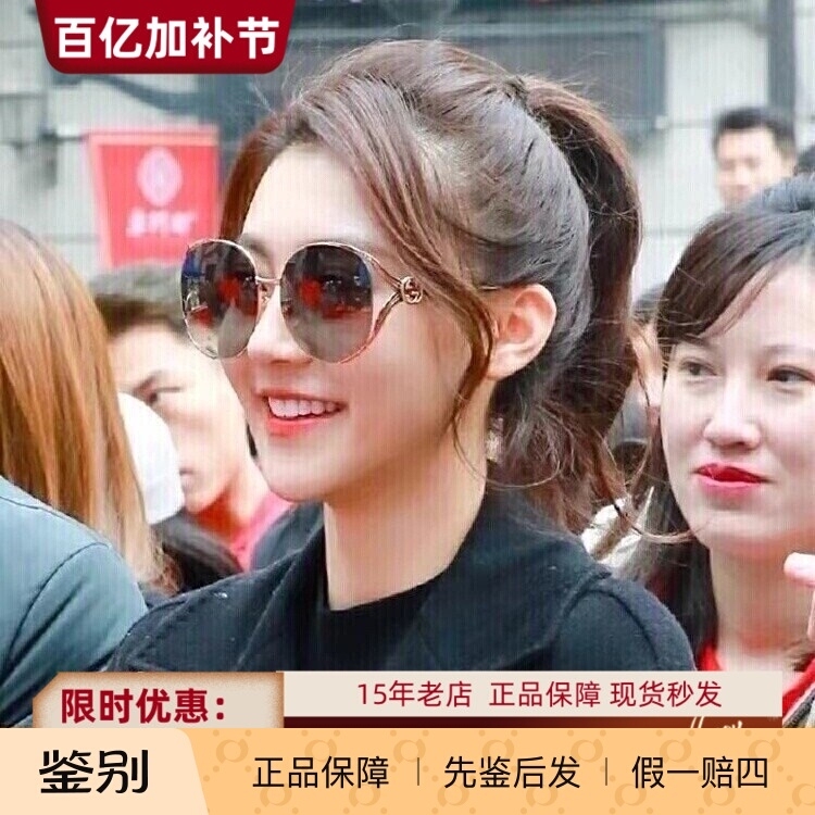 Gucci Gg0225S Sunglasses That Make the Face Look Smaller, Trendy Style, Enhance Complexion, Retro Large Frame Sunglasses for Men and Women