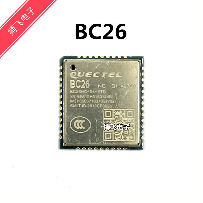 BC26 NB-IOT模块 无线通信模块 BC26NC-04-STD-淘宝Taobao | 天猫Tmall