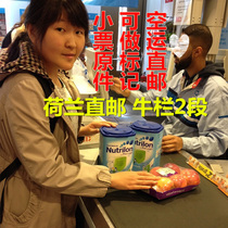 Dutch direct mail bullpen milk powder 2-stage direct mail original imported air infant milk powder