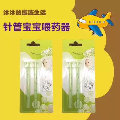 2 sets of move Verbatim treasure feeder feeder water mild and easy control without BPA do not hot blister