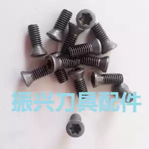 12 9 levels, tool holders, tool handles, knives, blades, tool heads, CNC tools, plum blossom screws