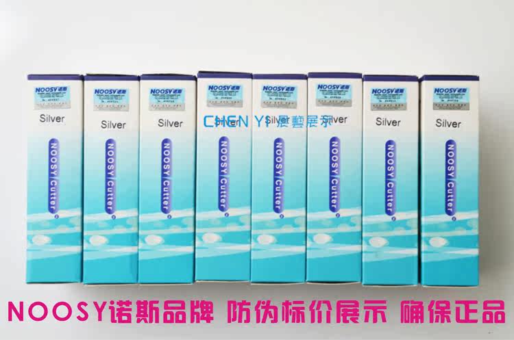 Pince pour cartes SIM - Ref 306749 Image 29