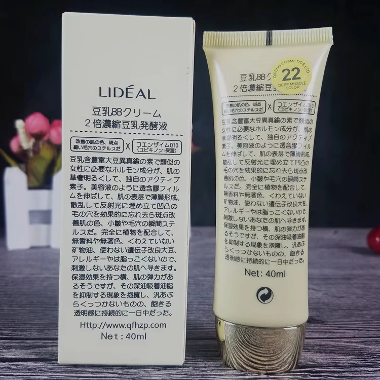 Authentic Ling Dou Soymilk BB Cream Kem che khuyết điểm trang điểm mạnh mẽ Không cần trang điểm Trang điểm mịn tự nhiên lâu dài Hydrating Isolation CC Cream kem che khuyết điểm bb cream